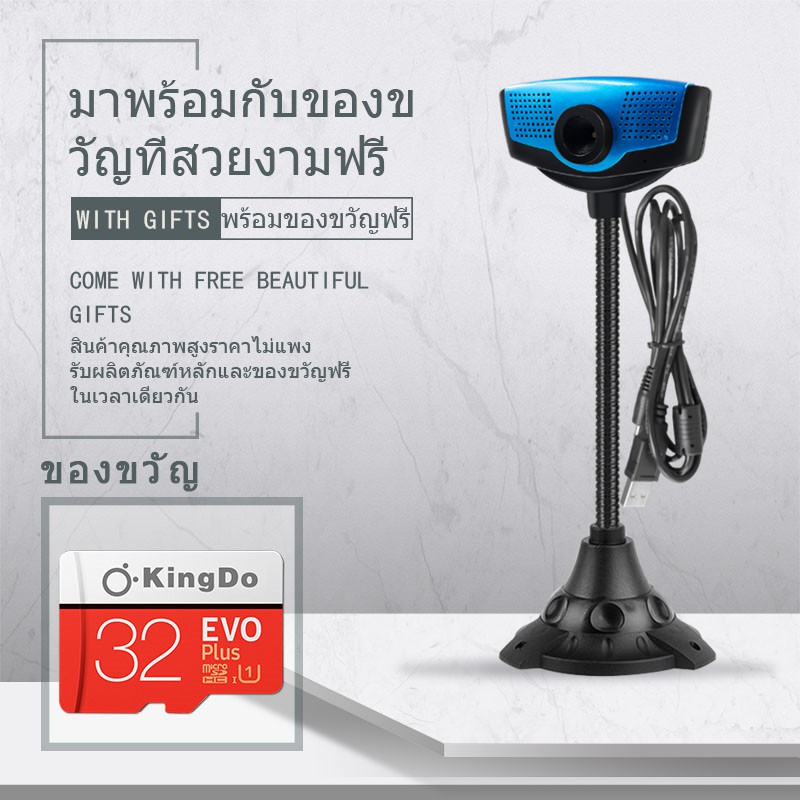 Ready Stock Cod Mini Webcam Hd 480p กล้องเว็บแคม Usb 2 0 Hd นสําหรับ Pc คอมพิวเตอร์ 3687