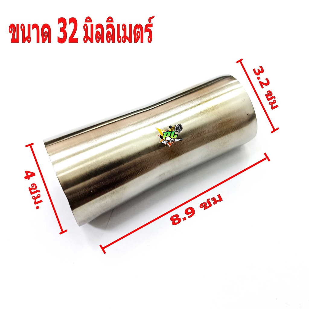 คอกรวยเชื่อม ปลายท่อ สลิปออนข้อต่อท่อสแตนเลส ขนาด 25/28/32 มิลลิเมตร/ข้อต่อท่อเลส/สลิปออนเวฟ/ข้อต่อท่อฝ่า/คอท่อสลิปออน - รูปที่ 3