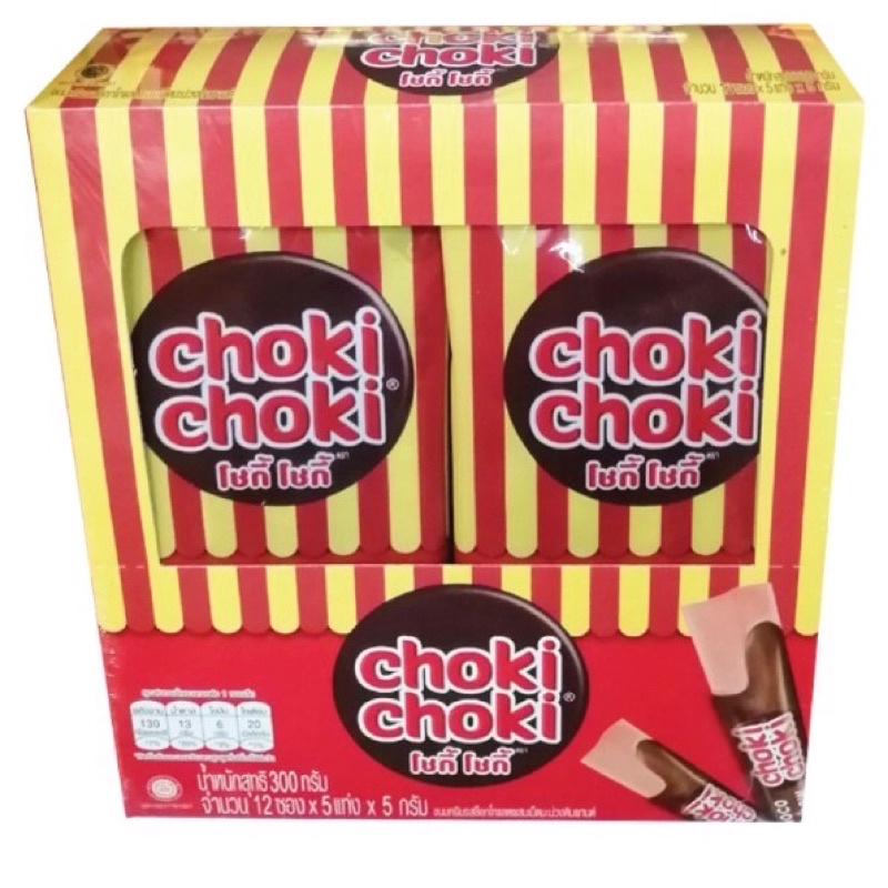 โชกี้ โชกี้ Choki Choki แพ๊ค 12 ซองx4แท่ง ขนมครีมรสช็อคโกแลต