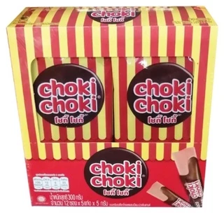 โชกี้ โชกี้ Choki Choki แพ๊ค 12 ซองx2แท่งx9กรัม ขนมครีมรสช็อคโกแลต