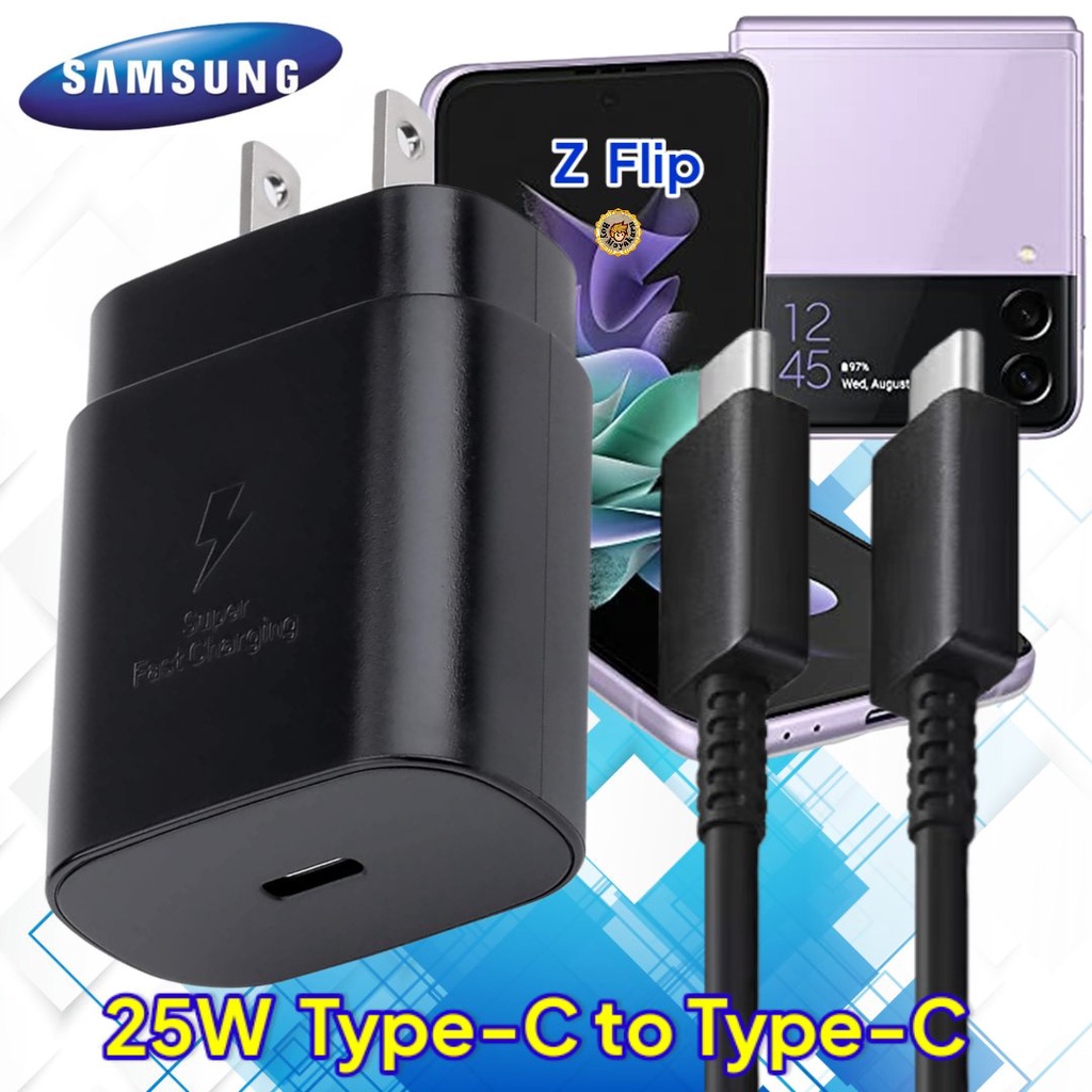 ที่ชาร์จ Samsung Z Flip 25W Usb-C to Type-C ซัมซุง หัวชาร์จ สายชาร์จ  2เมตร Super Fast Charge เร็ว ไว ชาร์จด่วน ของแท้