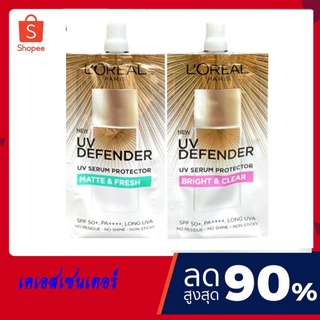 ( 1 ซอง) ลอรีอัล เซรั่มกันแดดที่ช่วยลดเลือนรอย  L’oreal Paris UV Defender SPF50+