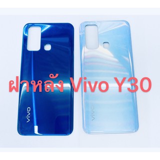 อะไหล่ฝาหลัง รุ่น วีโว่ Vivo Y30 สินค้าพร้อมส่ง สีอาจจะผิดเพี้ยน อาจจะไม่ตรงตามที่ลง สามารถขอดูรูปสินค้าก่อนสั่งซื้อได้