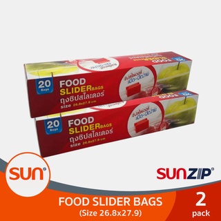 (1 แถม1) SUNZIP (ซันซิป) ถุงซิปสไลเดอร์ (FOOD SLIDER BAGS) ขนาด 26.8 x 27.9 ซม. (2 แพ็ค 40 ใบ) สีใส