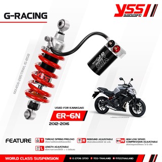 โช้คหลัง YSS RACING สำหรับ KAWASAKI ER-6N 2012-2016