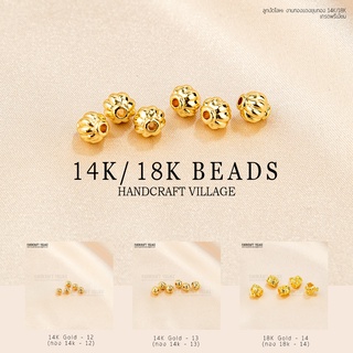 ลูกปัดโลหะ เม็ดคั่นพร้อมห่วงสำหรับห้อยจี้ งานทองแดงชุบทอง14K/18K เกรดพรีเมียม ลูกปัดคั่น เม็ดคั่นลูกปัด ตัวคั่นห้อยจี้