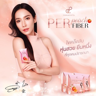 เพอร์พีชไฟเบอร์ Per Peach ไฟเบอร์ที่อั้มลือก พุงยุบผิวใส