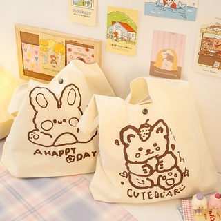 กระเป๋าผ้า CUTE BEAR พร้อมส่ง (੭ ˃̶͈̀ ω ˂̶͈́)੭⁾⁾  (MN074)