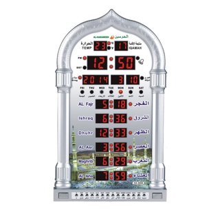 นาฬิกาอาซาน แขวนผนัง บอกเวลาละหมาด Al- Harameen Mosque Pray Muslim Wall Table Digital Azan Clock Included Adapter