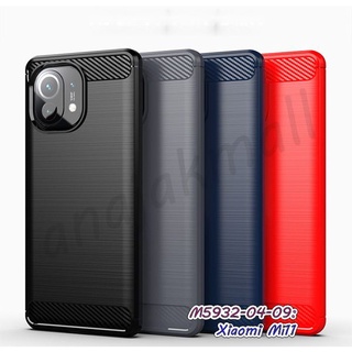 เคส xiaomi mi11 กันกระแทก มีเก็บปลายทาง กรอบมือถือเสี่ยวหมี่ mi11 ยางกันกระแทก พร้อมส่งในไทย