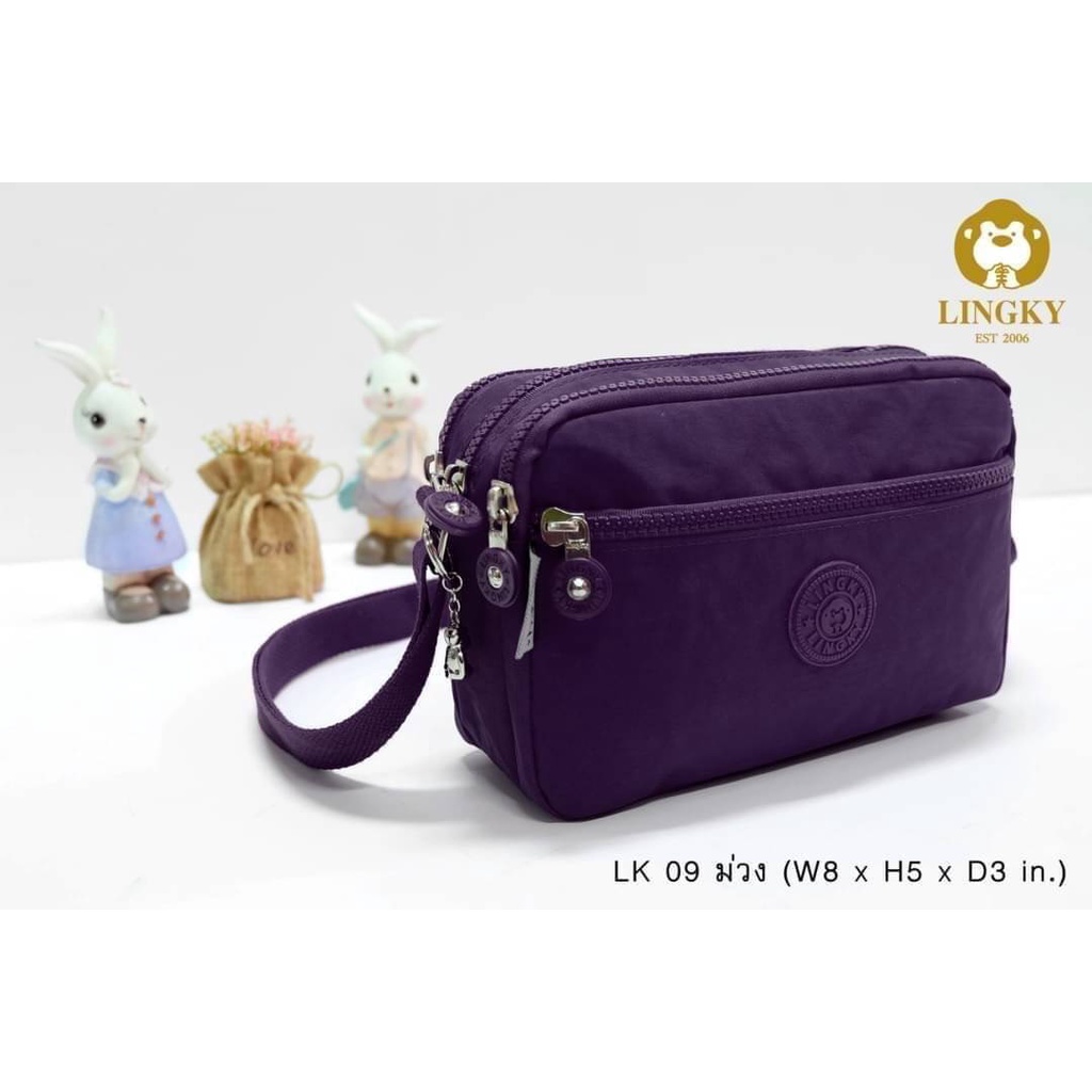กระเป๋าสะพายข้าง ผ้าร่ม 5 ซิบ กว้าง 8.5 นิ้ว สูง 5.5 นิ้ว หนา 3 นิ้ว น้ำหนักเบา สายปรับได้ แถมพวงกุญแจน้องลิง LK09
