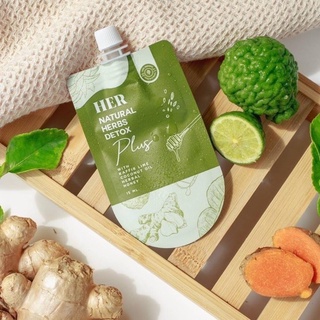 มาส์กสมุนไพรเย็นคั้นสด🌿 🌿 HER Natural​ herbs​ detox​ Plus