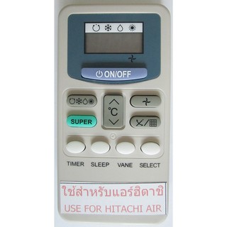 รีโมทแอร์ฮิตาชิ AIR HI