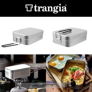 หม้อเหลี่ยม/หม้อทำอาหาร Trangia Mess tin - Trangia