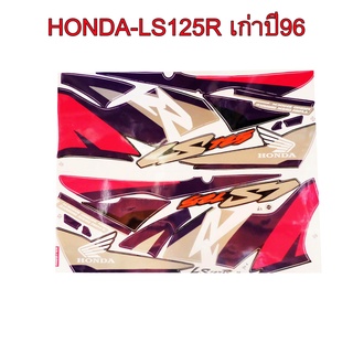 A สติ๊กเกอร์ติดรถมอเตอร์ไซด์ สำหรับ HONDA-LS125RSเก่า ปี96 สีดำ