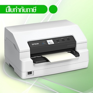 เครื่องพิมพ์เช็ค พร้อมโปรแกรมพิมพ์เช็ค EPSON PLQ-50