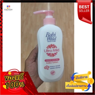 เบบี้มายด์ อัลตร้ามายด์ ไวท์ ซากุระ เบบี้ โลชั่น 400มล.Babi Mild Ultra Mild White Sakura Baby Lotion 400 ml.