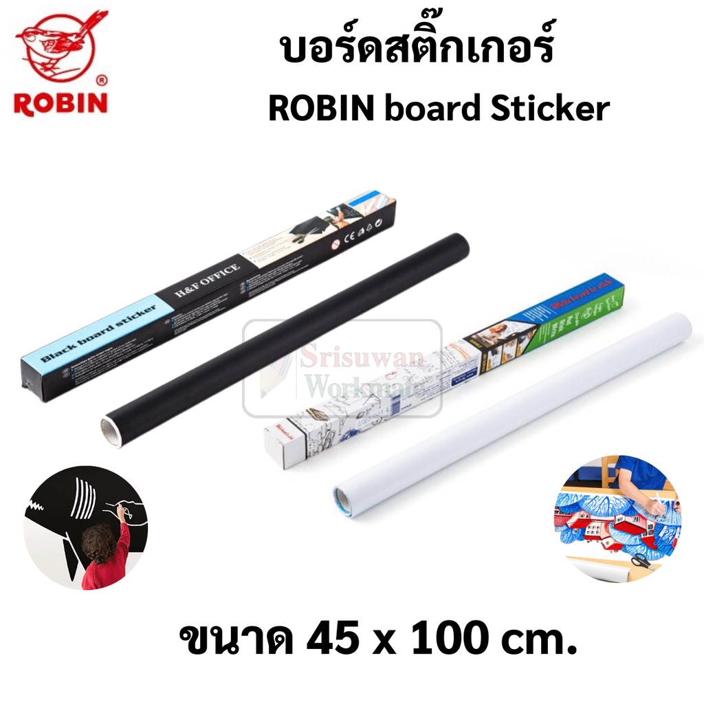 ไวท์บอร์ดสติกเกอร์ / กระดานดำสติกเกอร์ ขนาด 45x100 cm. สติ้กเกอร์ไวท์บอร์ด กระดานไวท์บอร์ด กระดานดำ ไวท์บอร์ดแปะ Robin