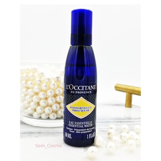 โทนเนอร์ LOccitane Immortelle Essential Water 30 ml.