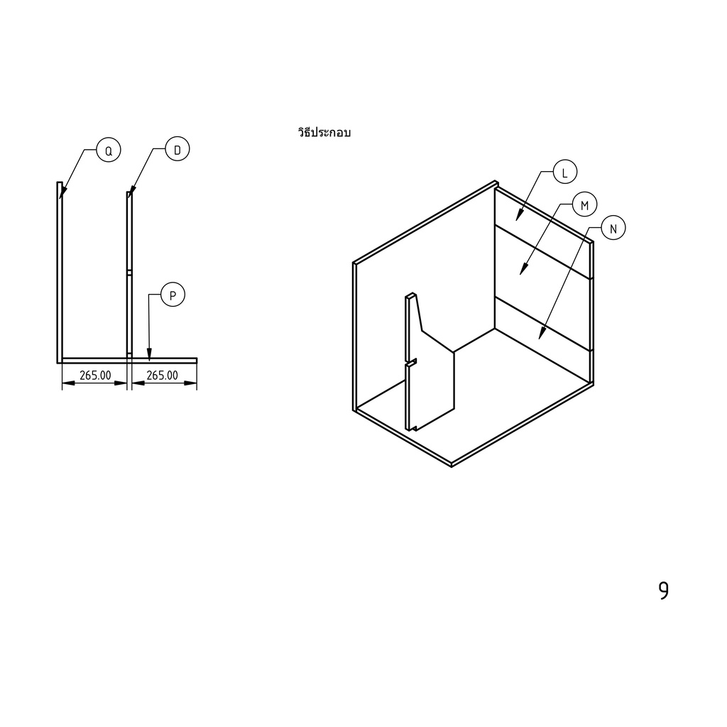 แบบต่อตู้ลำโพง สูตร เทอร์โบ ขนาด18นิ้ว เดี่ยว แบบตัดไม้ - รูปที่ 4