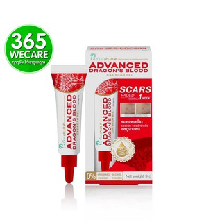 หมดอายุ12/09/2025 PURICAS Advanced Dragons Blood Scar Gel 9g. 365wecare