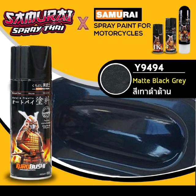 สีสเปรย์ซามูไร รถยามาฮ่า สีน้ำเงินอมเทาด้าน เบอร์ Y9494 SAMURAI aerosal SPRAY Honda no. Y9494  Matte Blue 400ml