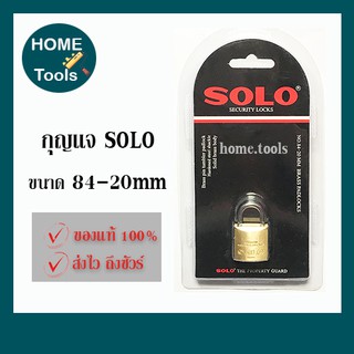 SOLO แม่กุญแจโซโล ทองเหลือง ขนาด 20mm No.84-20 [ของแท้]