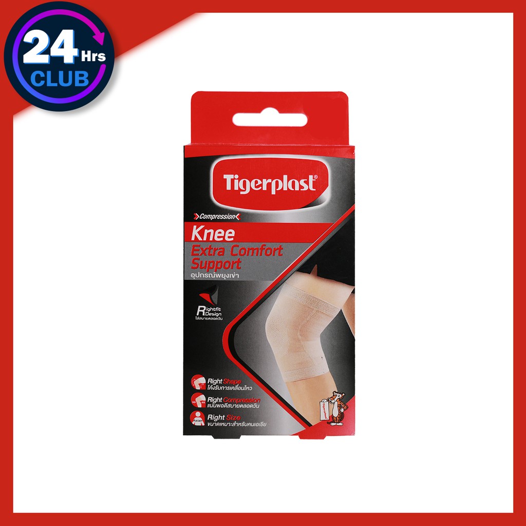 $$Tigerplast Knee Support สวมเข่า กระชับตามรูปเข่า KNEE (S-M-L-XL)