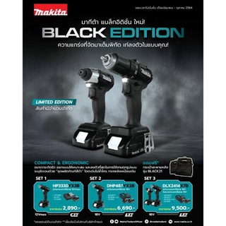 MAKITA BLACKEDITION ขนาดกระทัดรัด ชุดผลิตภัณฑ์สีดำ