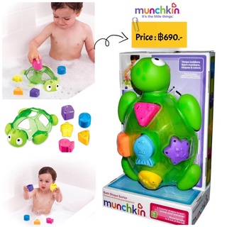 Munchkin Bath Shape Sorter