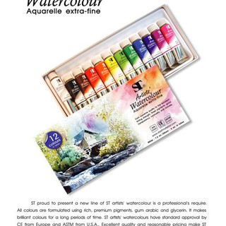 ชุดสีน้ำหลอด ST 12/14/18 สี 5ml.  st artists water colour aquarelle extra-fine