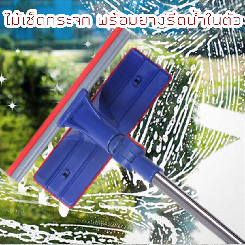 TForever Young-ไม้เช็ดกระจก ที่เช็ดทำความสะอาดกระจก พร้อมยางรีดน้ำในตัว รุ่น ME-J0897 ราคา ถูกที่สุด ดีลบีเคเค แกลเลอรีภาพที่ 2