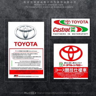 สติกเกอร์ติดกระจกหน้ารถยนต์ ไฟฟ้าสถิตย์ สําหรับ Toyota Vios Wish Corolla Cross Avanza Rav4