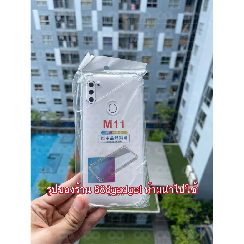 เคสใสกันกระแทก 4 มุม สำหรับ Samsung M11 thumbnail 3