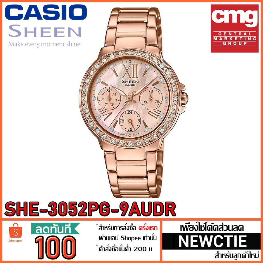 Casio Sheen รุ่น SHE-3052PG-9AUDR [ประกัน CMG]