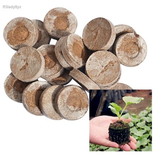 【In Stock】5PCS / 10PCS /100PCS 30mm Jiffy Peat Pellets Seedling Soil Block Maker Starting Plugs Seeds Starter Profession