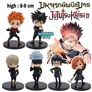 ฟิกเกอร์ โมเดล มหาเวทย์ผนึกมาร 6 แบบ มีฐาน ชุด 10 WINNIETOYS