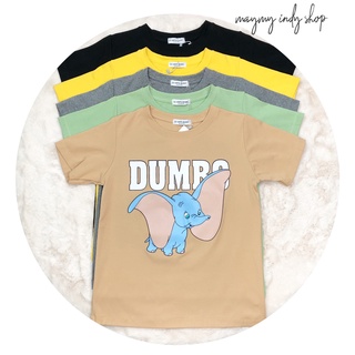 🌈พร้อมส่ง🌈เสื้อยืดคอกลมผ้าคอตตอนสกรีนช้างdumbo🐘