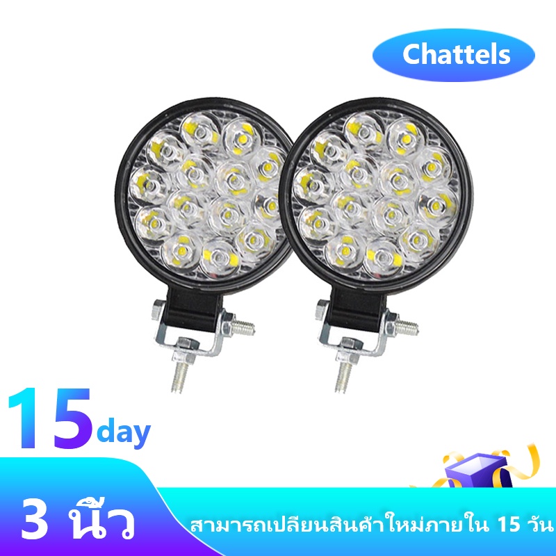 Chattels 3 นิ้ว 42W LED ออฟโรดทำงานไฟสปอต 12v 24v วัสดุอลูมิเนียมอัลลอย กันน้ำไฟหน้ารถ ไฟตัดหมอก