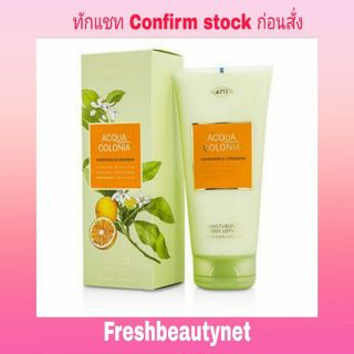 พร้อมส่ง 4711 Acqua Colonia Mandarine &amp; Cardamom Moisturizing Body Lotion Size: 200ml/6.8oz