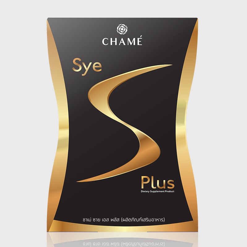 Chame Sye S Plus ลดน้ำหนัก