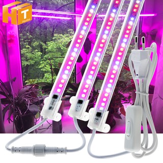 LED Grow Light 220V Full Spectrum 90leds High Luminous Efficiency LED Bar Waterproof For Indoor Plants Growing Lamp