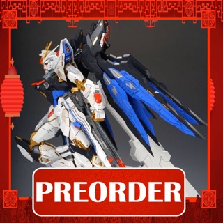 DABAN 8802 MB 1/100 STRIKE FREEDOM [PREORDER]