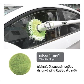 Homemi ชุดหัวแปรงทำความสะอาดไฟฟ้าสำหรับ Homemi Electric Spin Scrubber