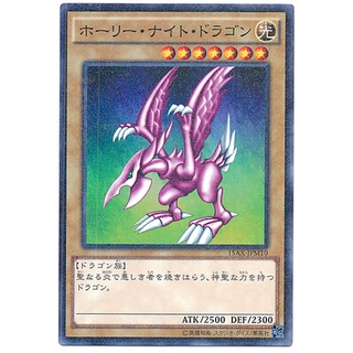 15AX 15AX-JPM10Mill Seiyaryu POM Side Yugi Millenium 15AX-JPM10 0807160423055