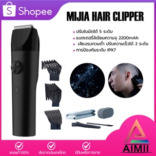 2021New ปัตตาเลี่ยนไร้สาย Xiaomi Mijia Electric Hair Clipper Profesional Hair Trimmer 2 Speed Mode IPX7 Waterproof