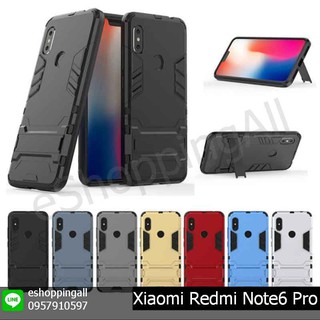 เคสกันกระแทก xiaomi redmi note6 pro เคสมือถือกรอบแข็ง กรอบมือถือพร้อมส่งในไทย