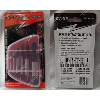 Kony ชุดถอนเกลียวซ้าย 6ตัว (3-22มม.) kony screw extractor set 6 pc