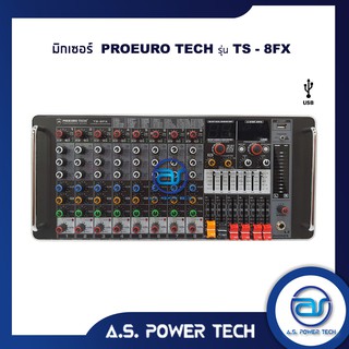 มิกเซอร์ PROEURO TECH รุ่น TS - 8FX