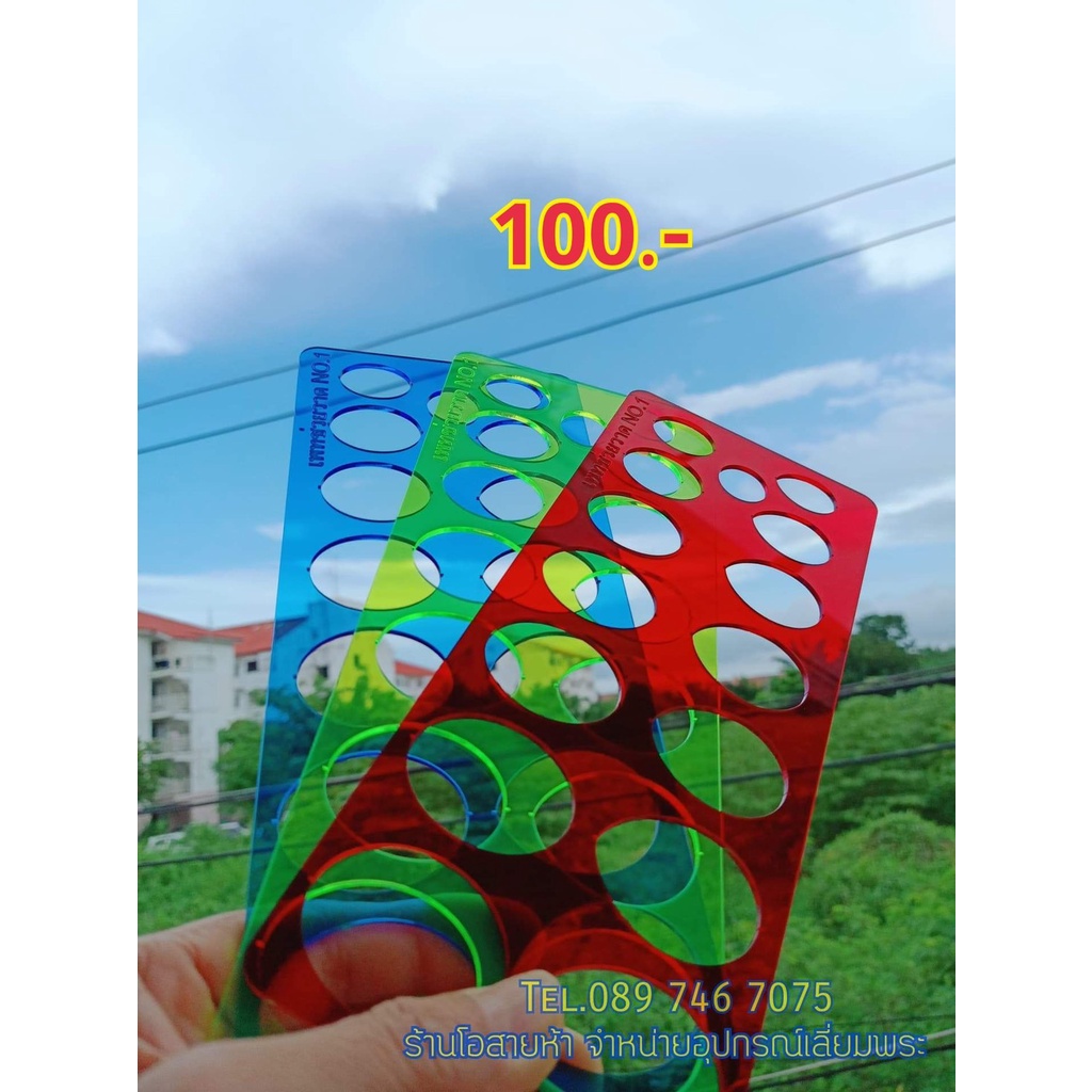 เพลทช่วยวาด DD110  สำหรับการเลี่ยมพระ เปิดบล๊อก